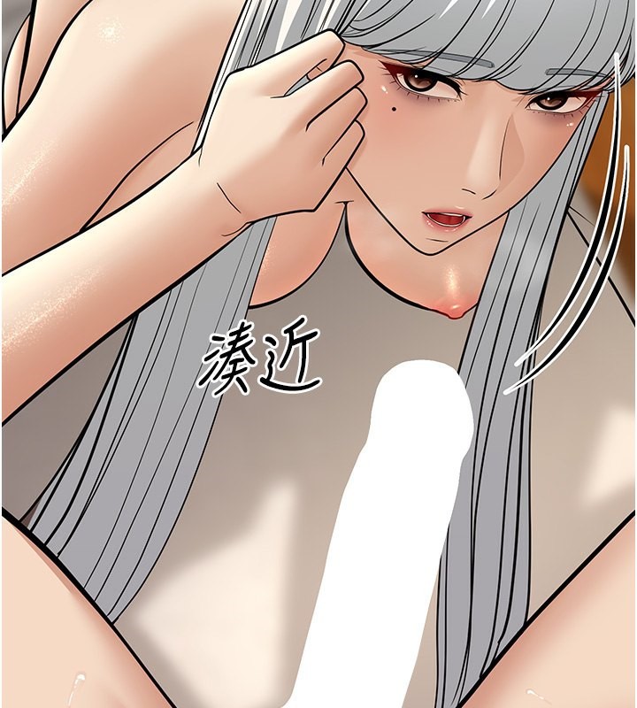 第19话-人家来帮你呼呼~♥ - 第87.jpg页