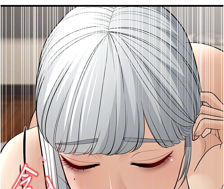 第19话-人家来帮你呼呼~♥ - 第92.jpg页