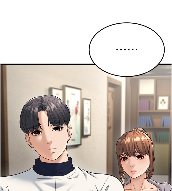 第19话-人家来帮你呼呼~♥ - 第132.jpg页