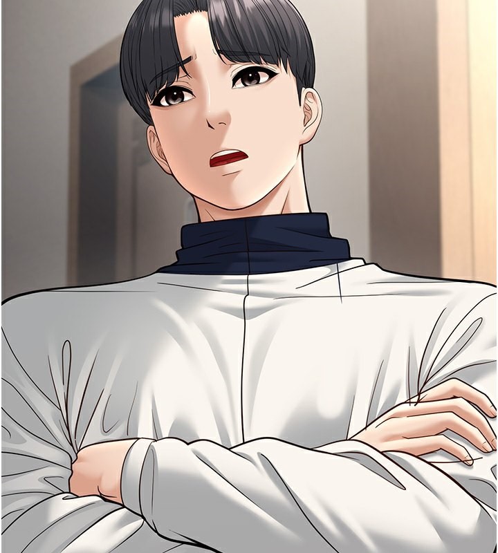 第19话-人家来帮你呼呼~♥ - 第143.jpg页