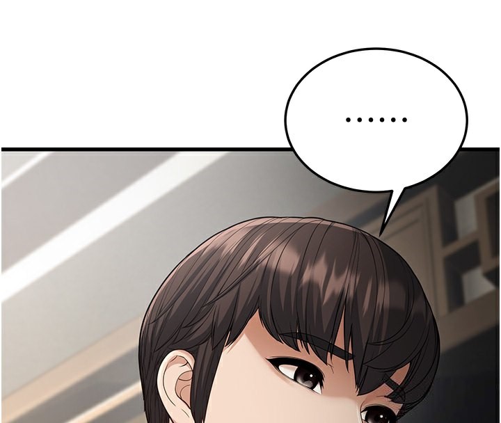 第19话-人家来帮你呼呼~♥ - 第145.jpg页