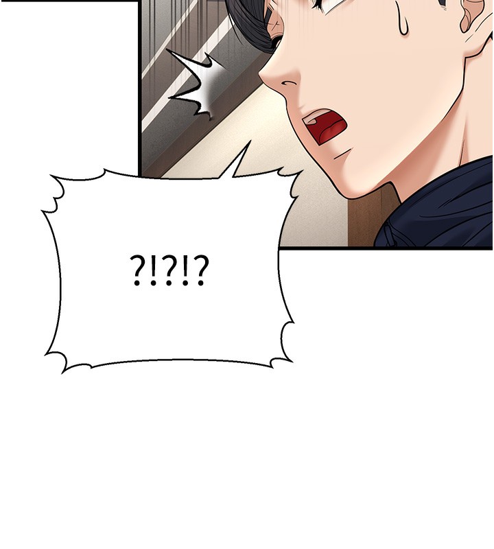第19话-人家来帮你呼呼~♥ - 第181.jpg页