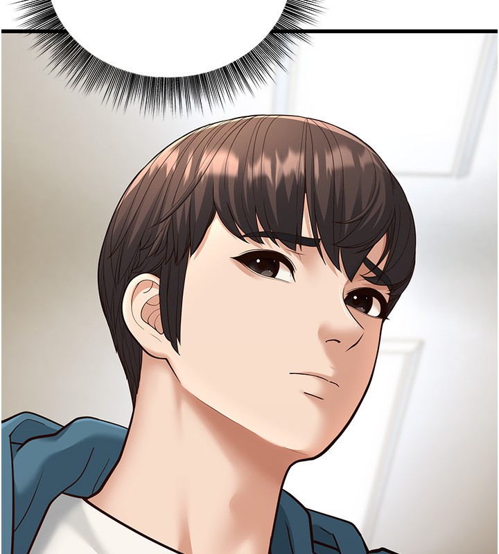 第19话-人家来帮你呼呼~♥ - 第192.jpg页
