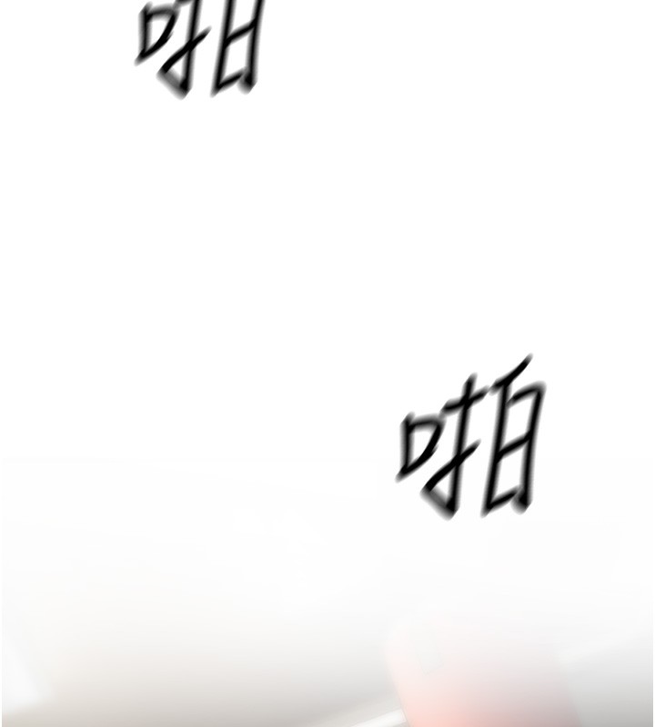 第19话-人家来帮你呼呼~♥ - 第200.jpg页