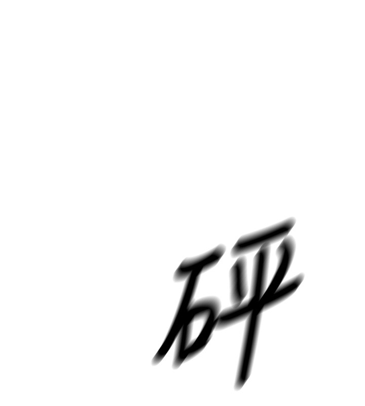 第19话-人家来帮你呼呼~♥ - 第203.jpg页
