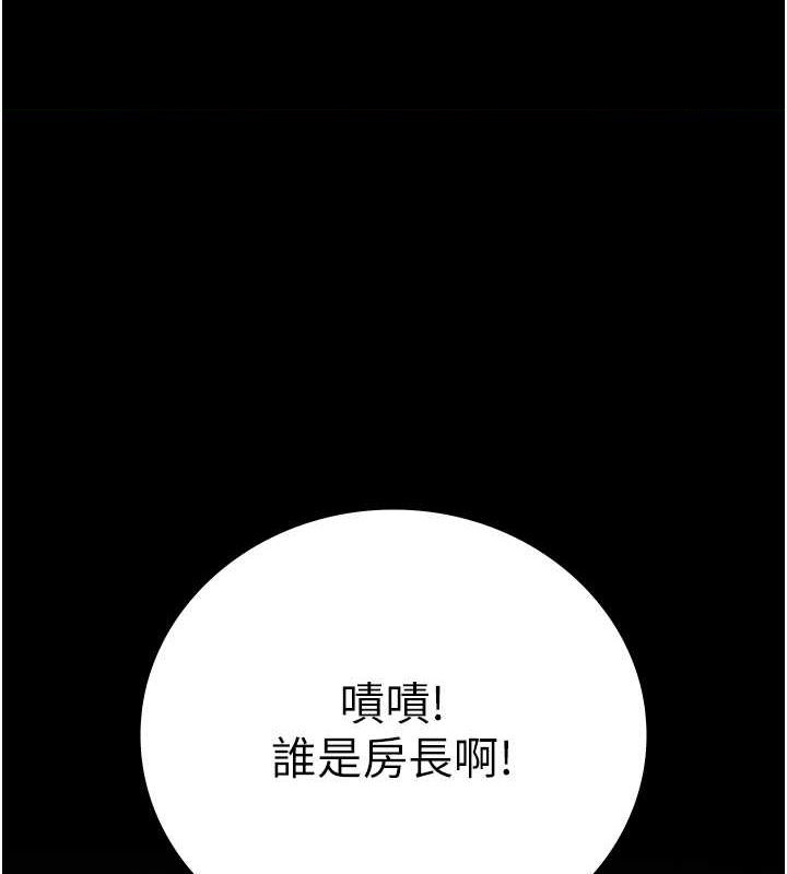 第85话-狭路相逢 - 第1.jpg页