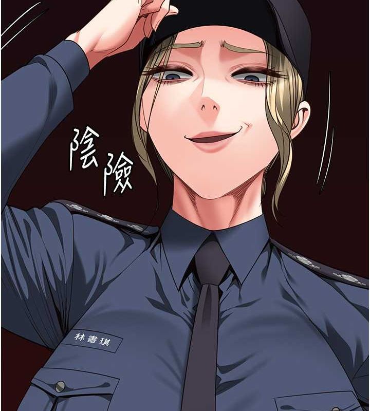 第85话-狭路相逢 - 第5.jpg页