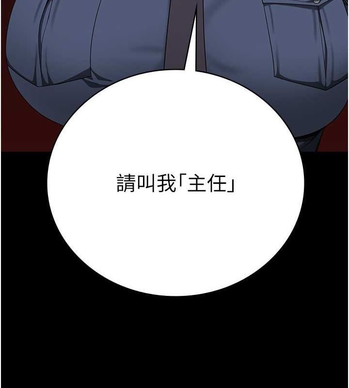 第85话-狭路相逢 - 第6.jpg页