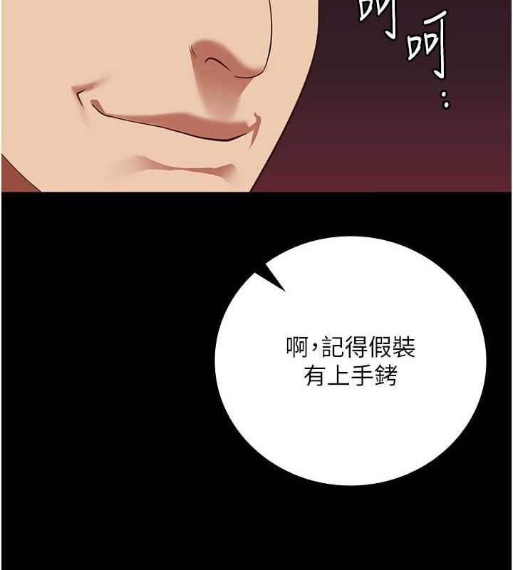 第85话-狭路相逢 - 第8.jpg页