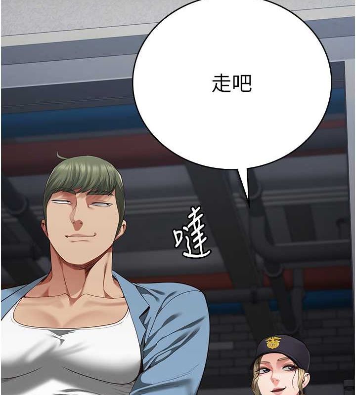 第85话-狭路相逢 - 第10.jpg页