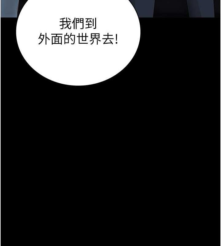 第85话-狭路相逢 - 第12.jpg页