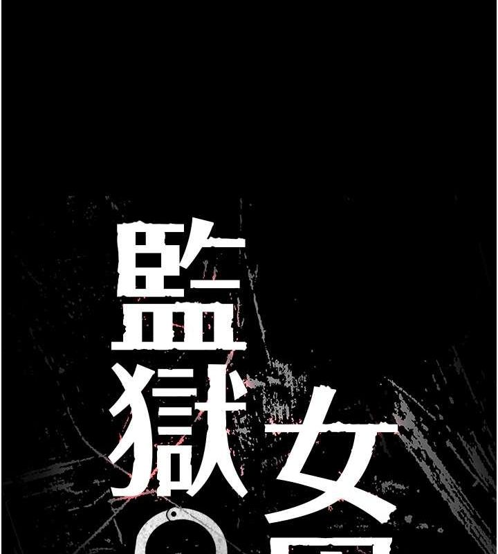 第85话-狭路相逢 - 第13.jpg页