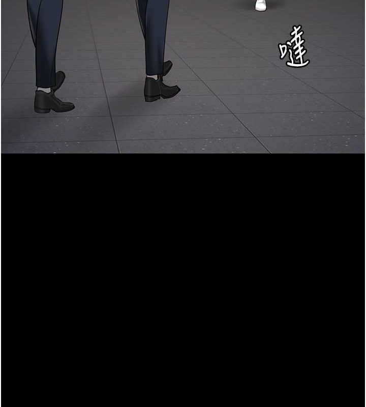 第85话-狭路相逢 - 第17.jpg页