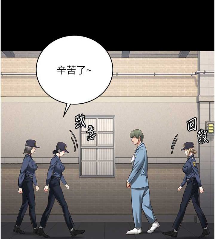 第85话-狭路相逢 - 第18.jpg页
