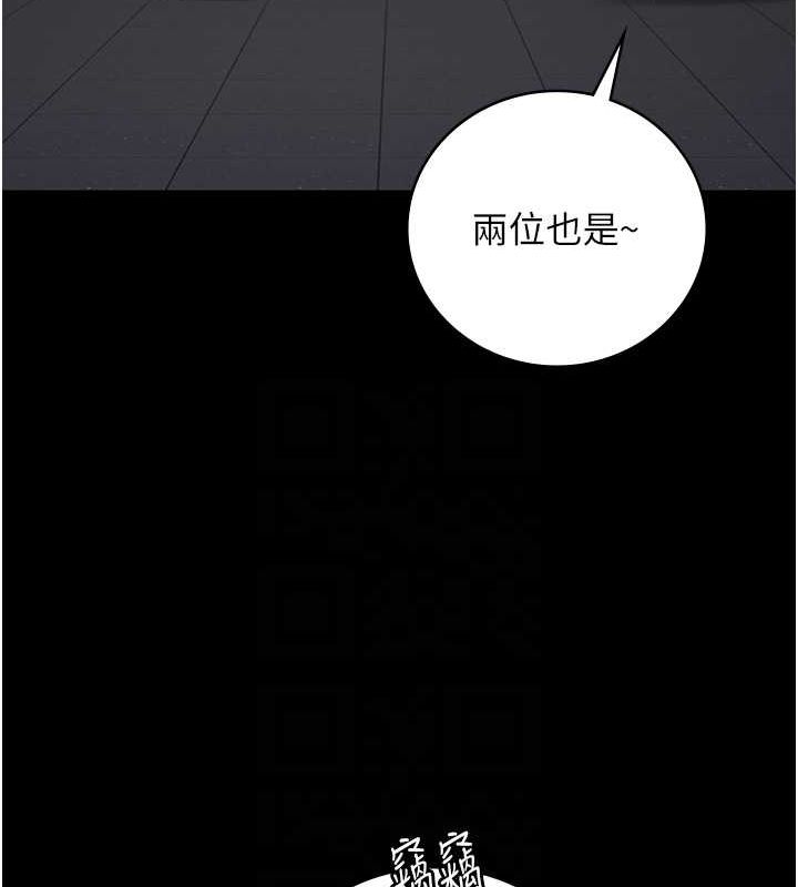 第85话-狭路相逢 - 第19.jpg页