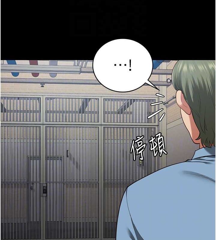 第85话-狭路相逢 - 第22.jpg页