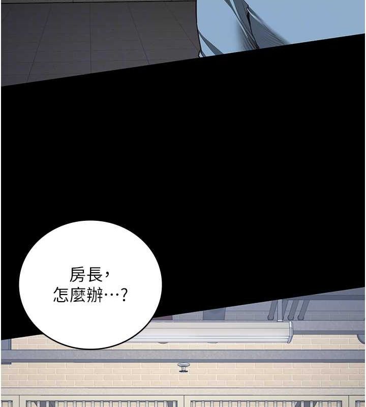 第85话-狭路相逢 - 第23.jpg页