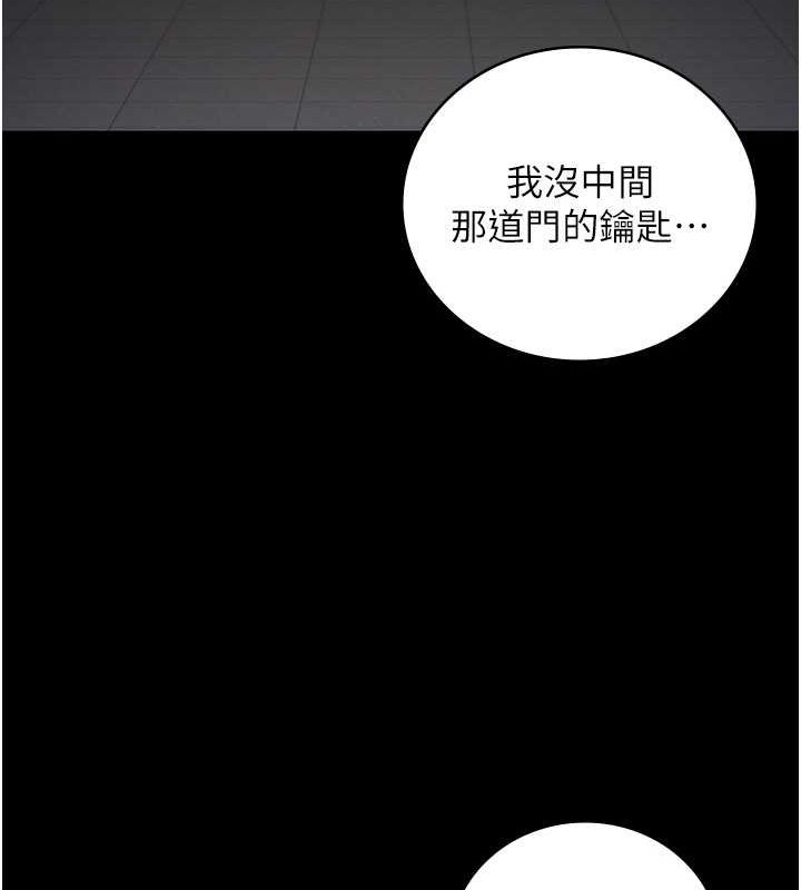 第85话-狭路相逢 - 第25.jpg页