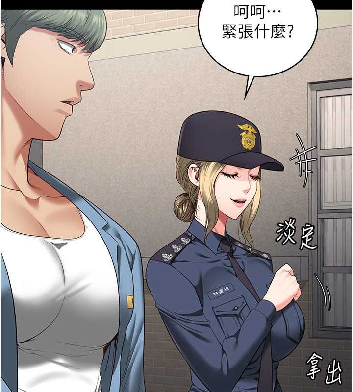 第85话-狭路相逢 - 第26.jpg页