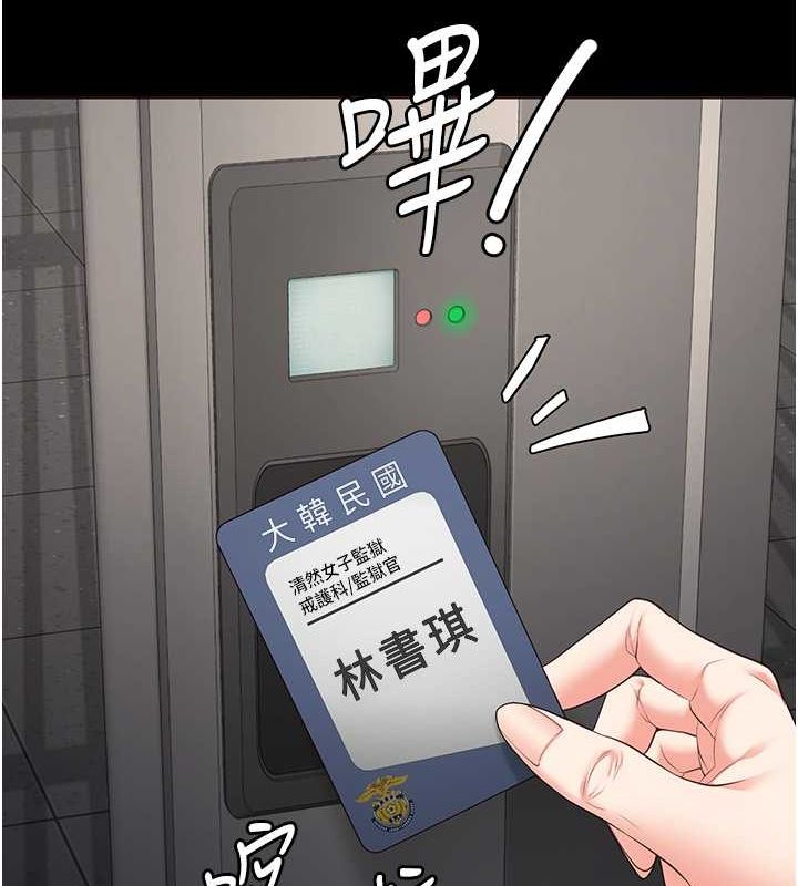 第85话-狭路相逢 - 第28.jpg页