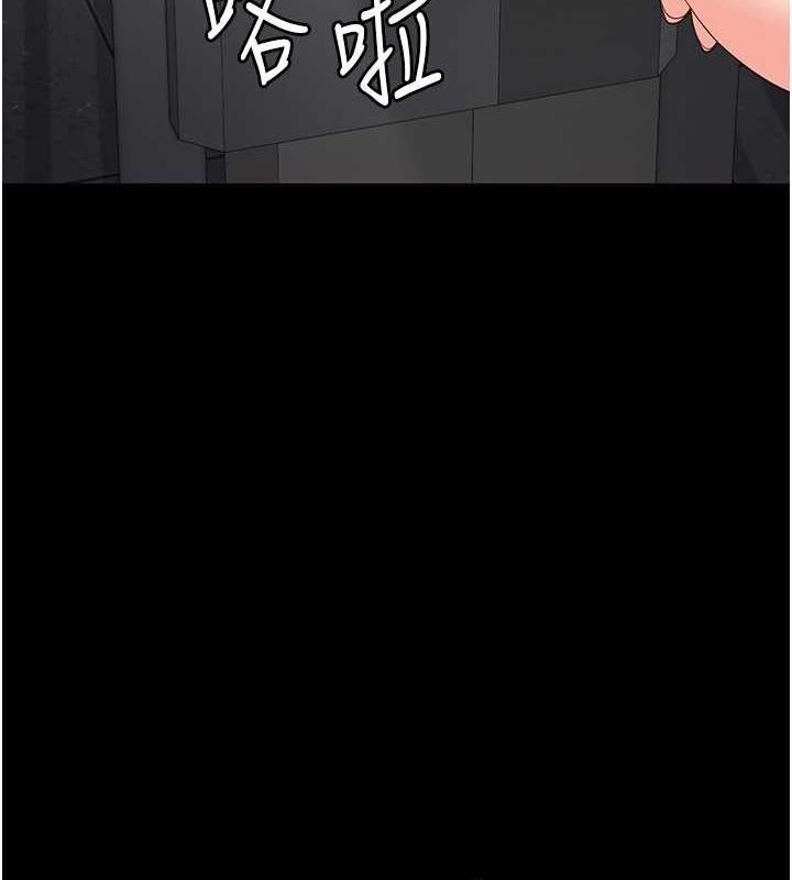 第85话-狭路相逢 - 第29.jpg页