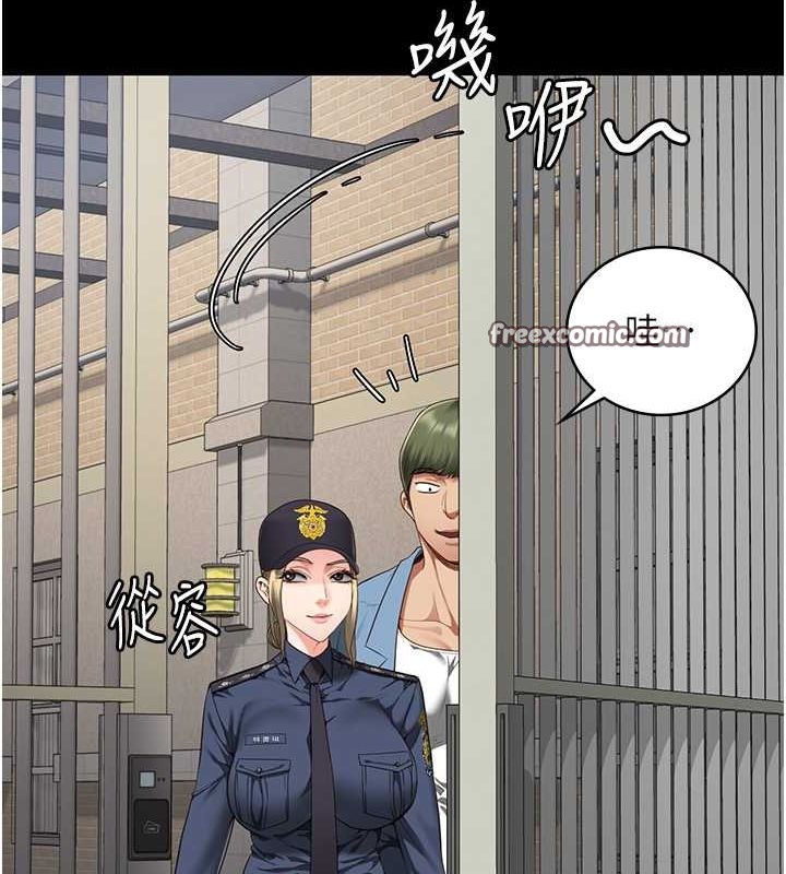 第85话-狭路相逢 - 第30.jpg页