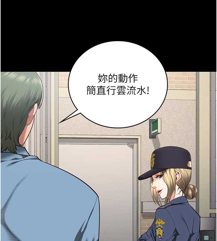 第85话-狭路相逢 - 第32.jpg页