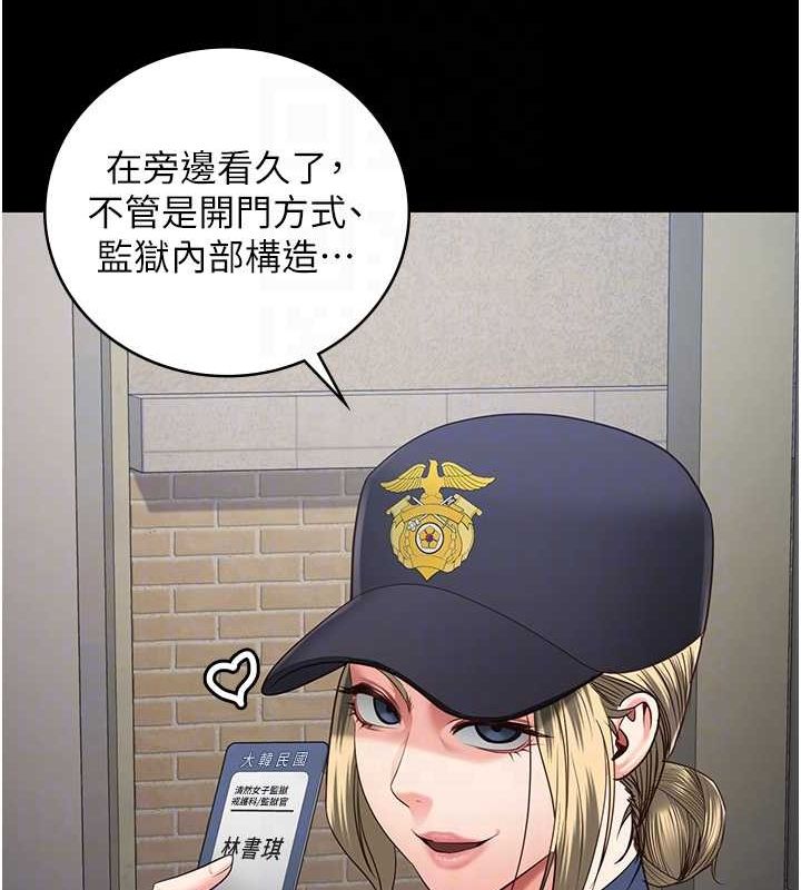 第85话-狭路相逢 - 第34.jpg页