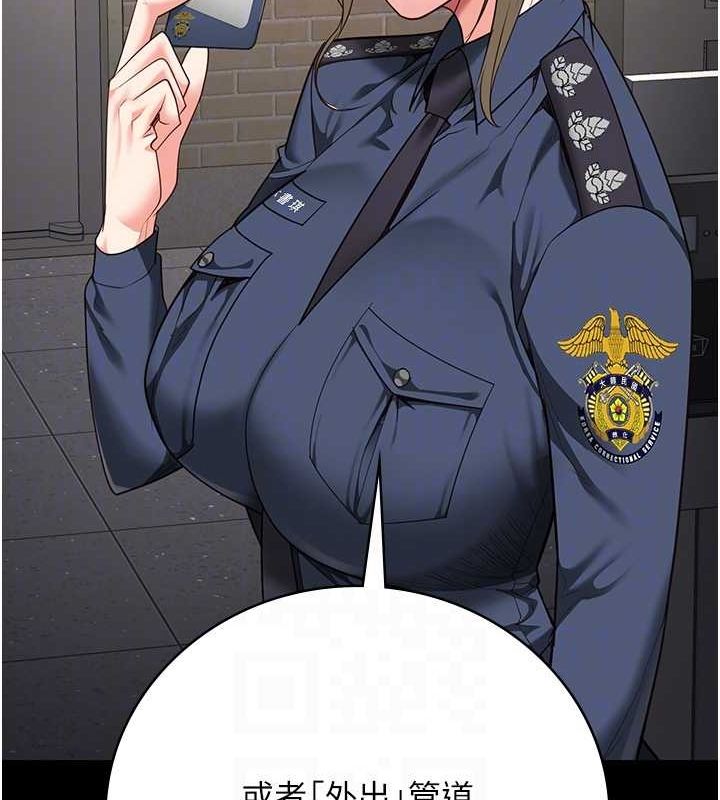 第85话-狭路相逢 - 第35.jpg页
