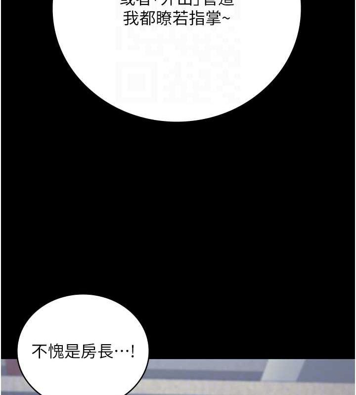 第85话-狭路相逢 - 第36.jpg页