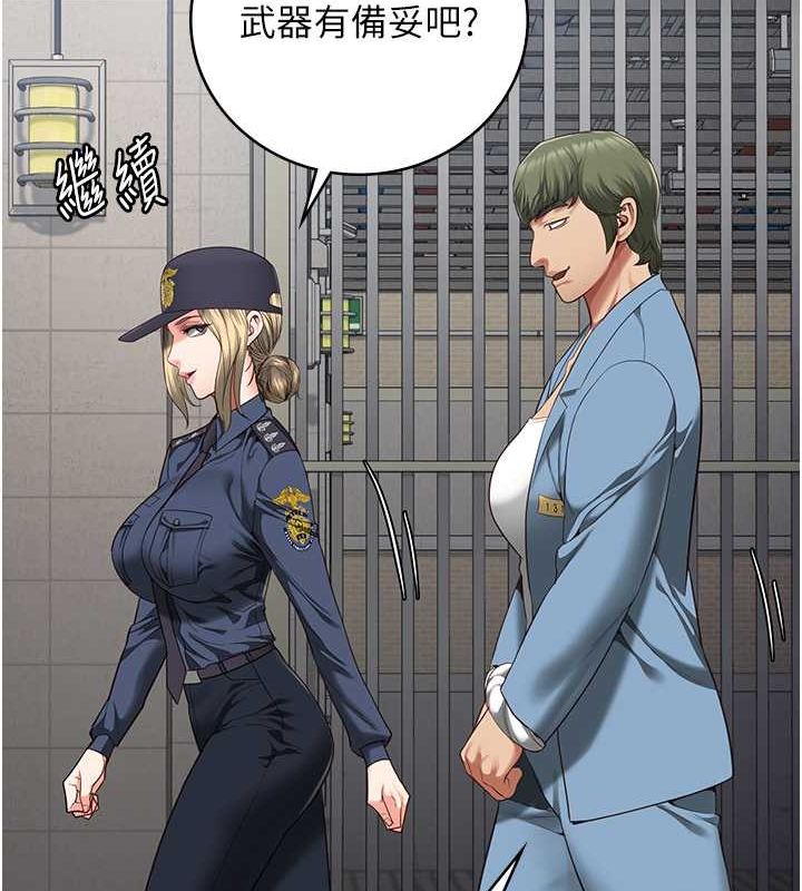 第85话-狭路相逢 - 第40.jpg页