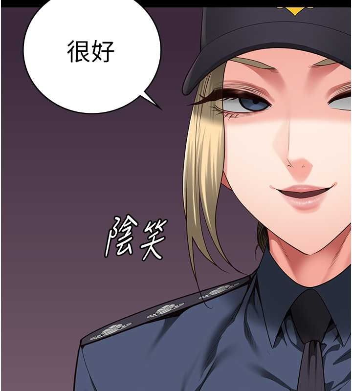 第85话-狭路相逢 - 第42.jpg页