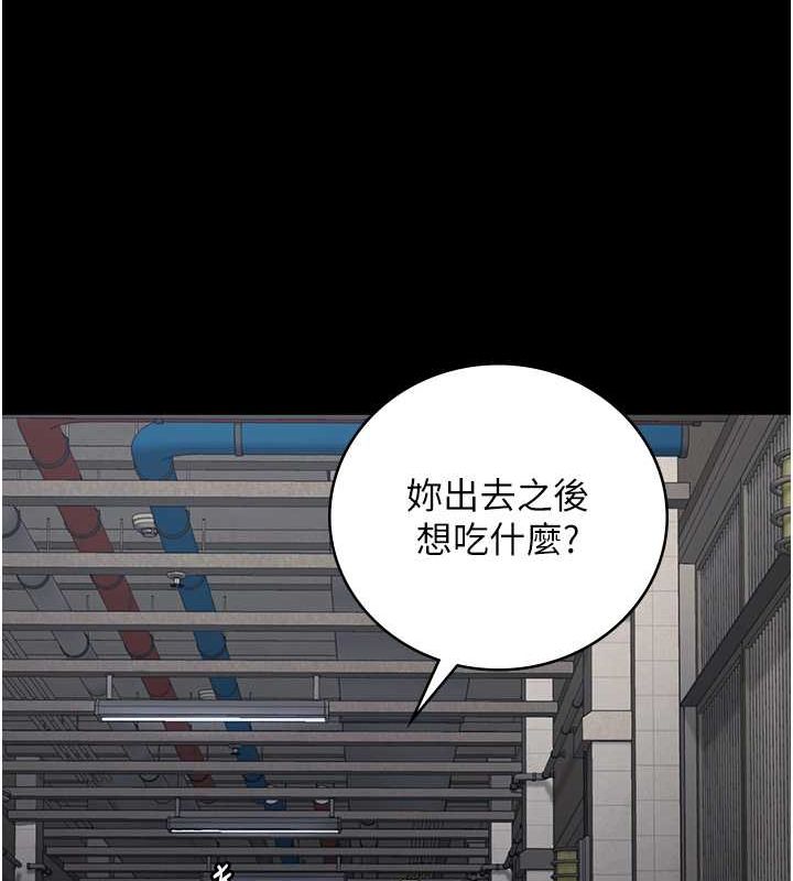 第85话-狭路相逢 - 第44.jpg页
