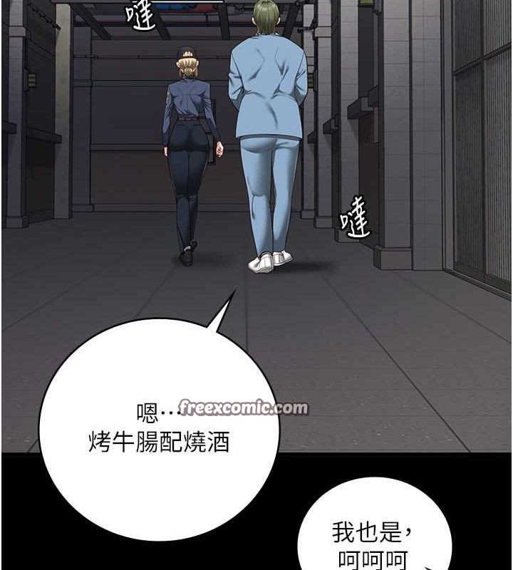 第85话-狭路相逢 - 第45.jpg页