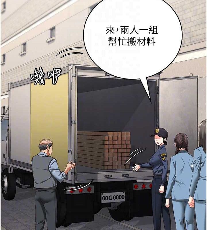 第85话-狭路相逢 - 第48.jpg页