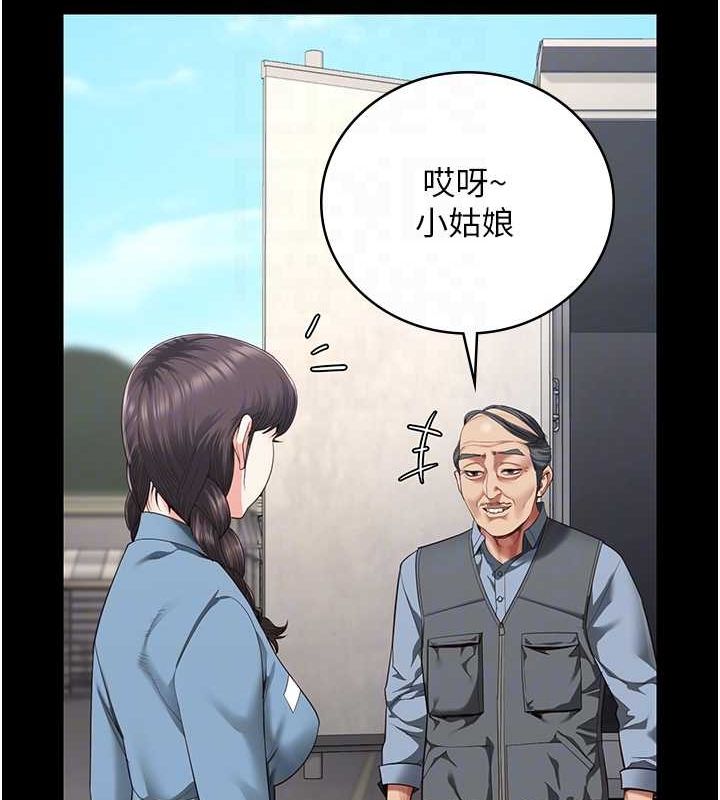 第85话-狭路相逢 - 第50.jpg页