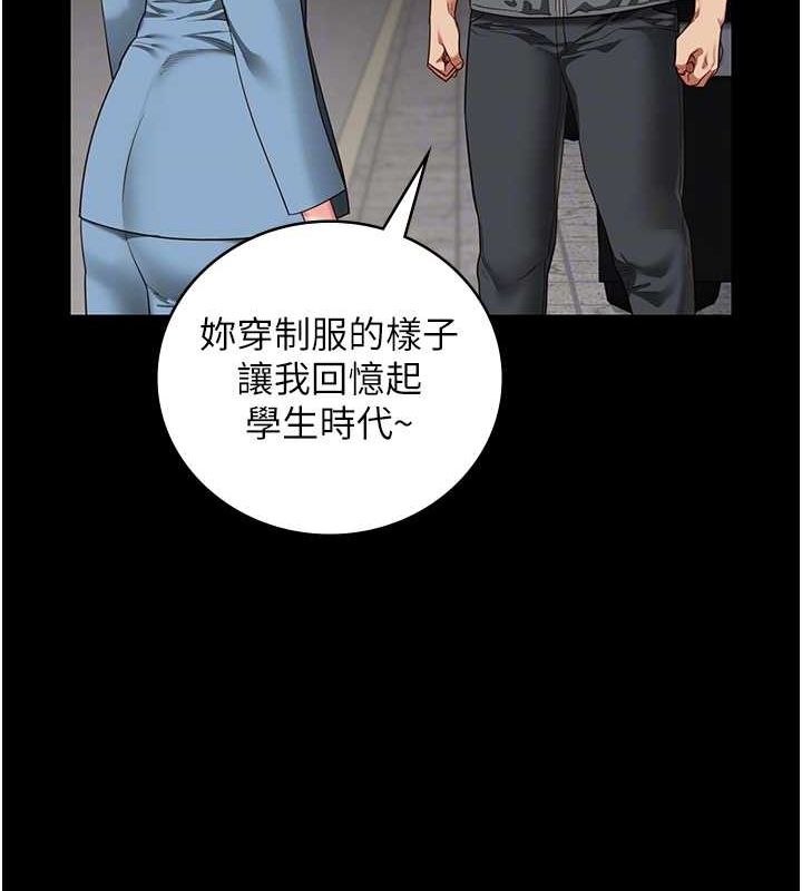 第85话-狭路相逢 - 第51.jpg页