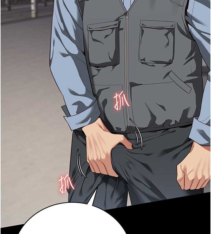 第85话-狭路相逢 - 第53.jpg页