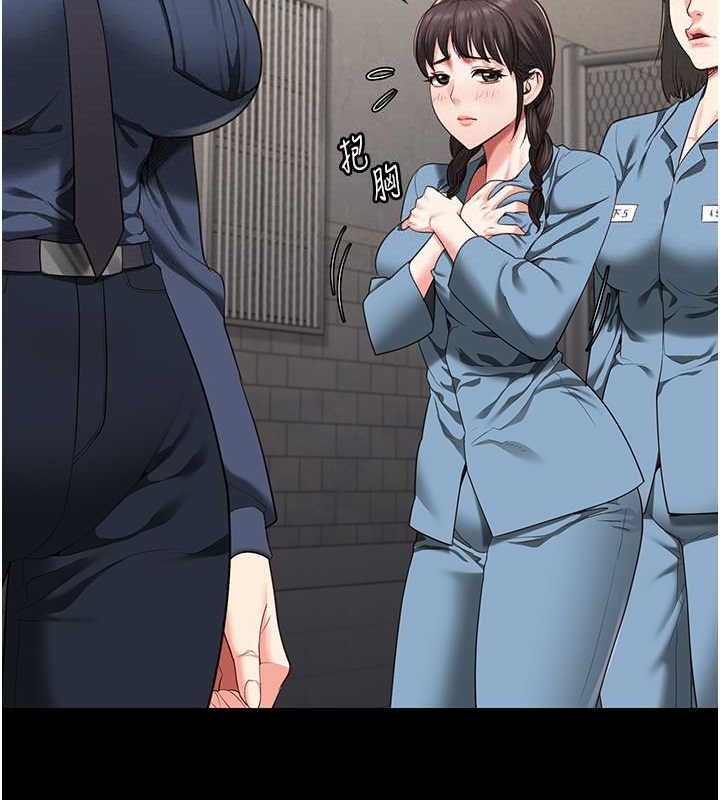 第85话-狭路相逢 - 第55.jpg页