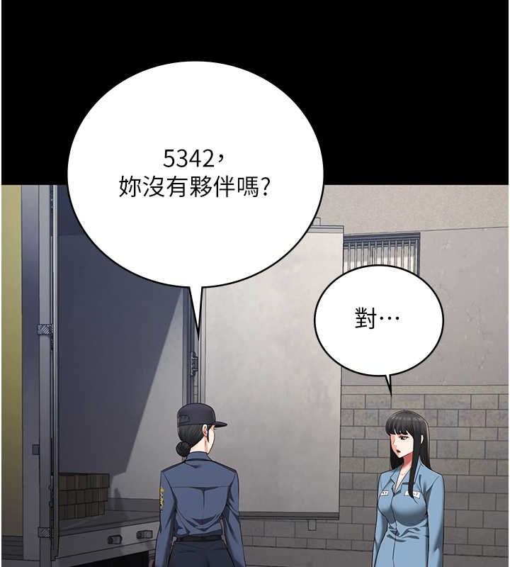 第85话-狭路相逢 - 第57.jpg页