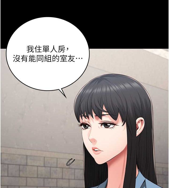 第85话-狭路相逢 - 第59.jpg页