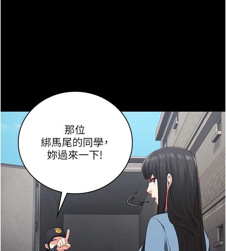 第85话-狭路相逢 - 第61.jpg页