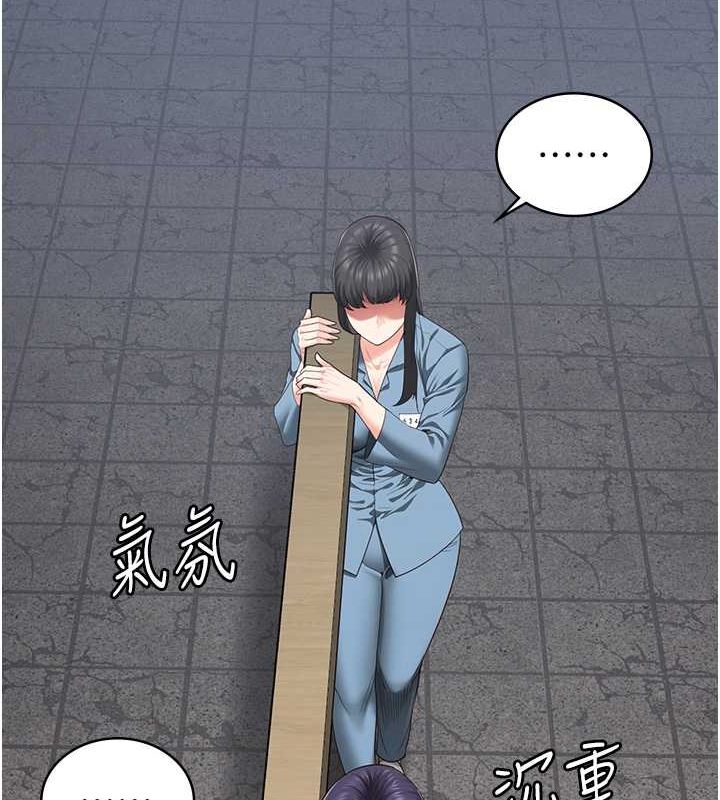 第85话-狭路相逢 - 第73.jpg页