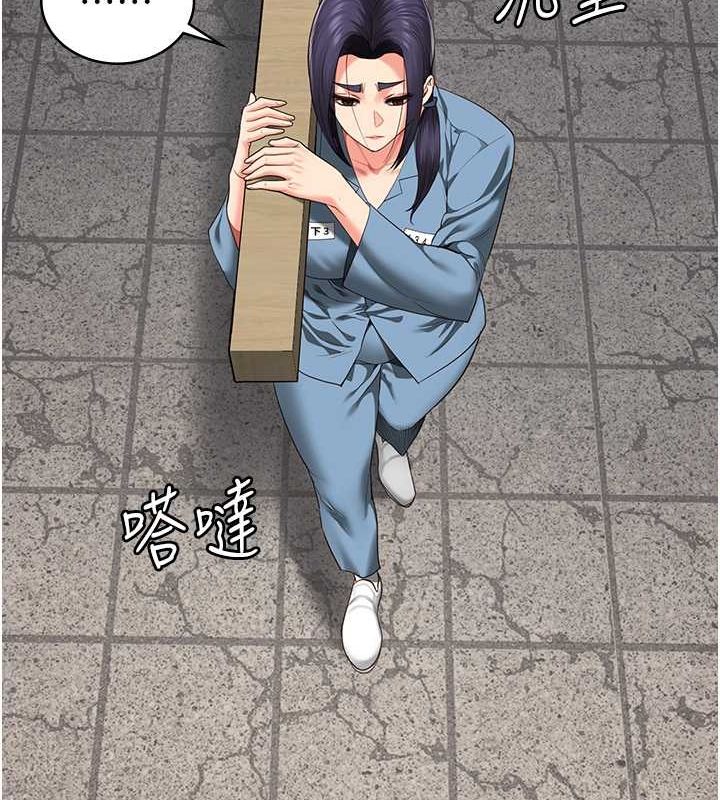 第85话-狭路相逢 - 第74.jpg页