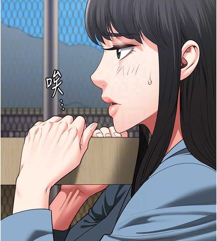 第85话-狭路相逢 - 第77.jpg页