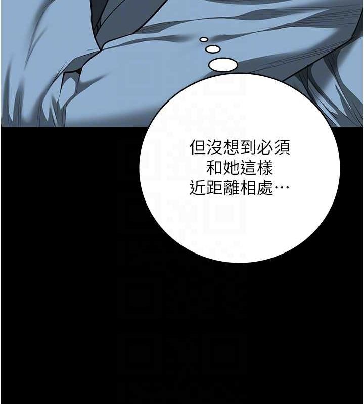 第85话-狭路相逢 - 第78.jpg页