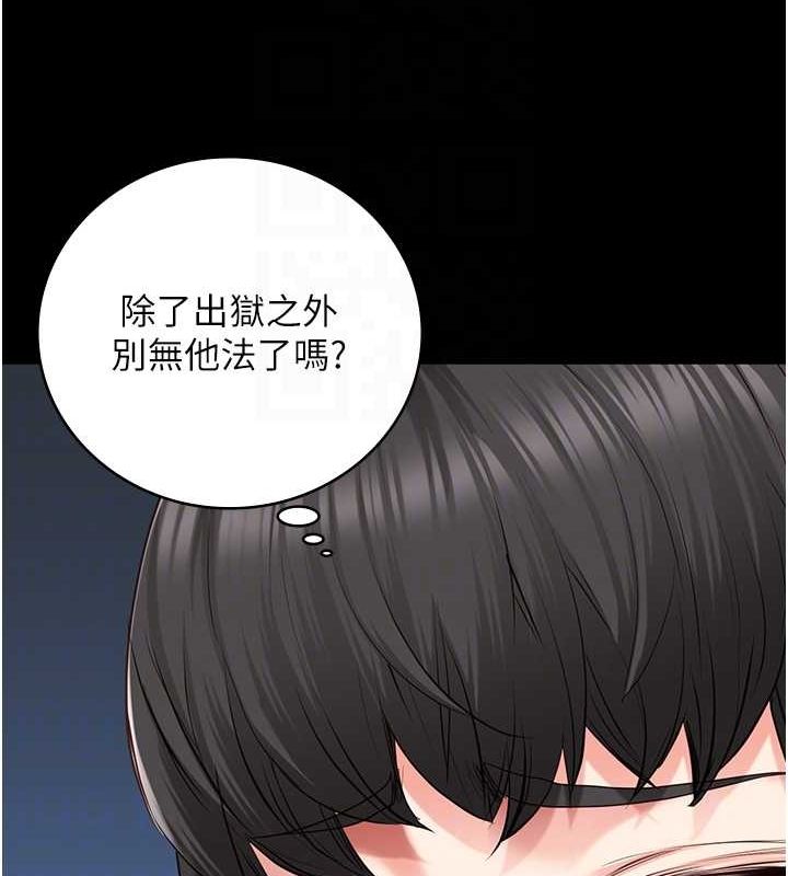 第85话-狭路相逢 - 第79.jpg页