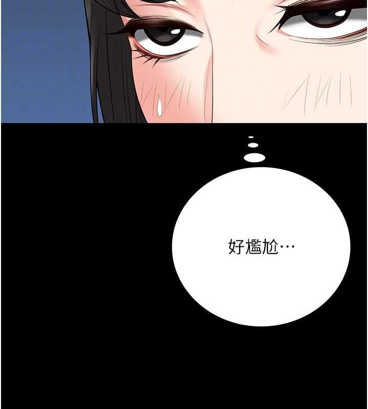 第85话-狭路相逢 - 第80.jpg页