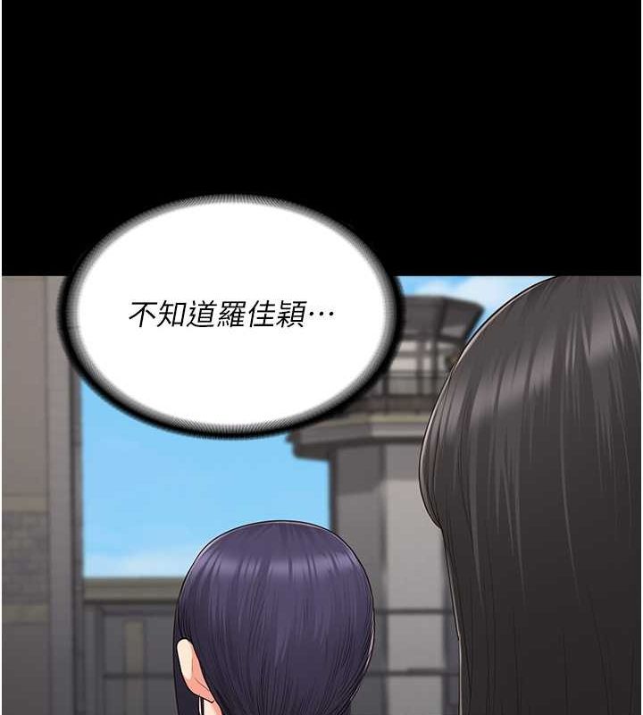 第85话-狭路相逢 - 第81.jpg页