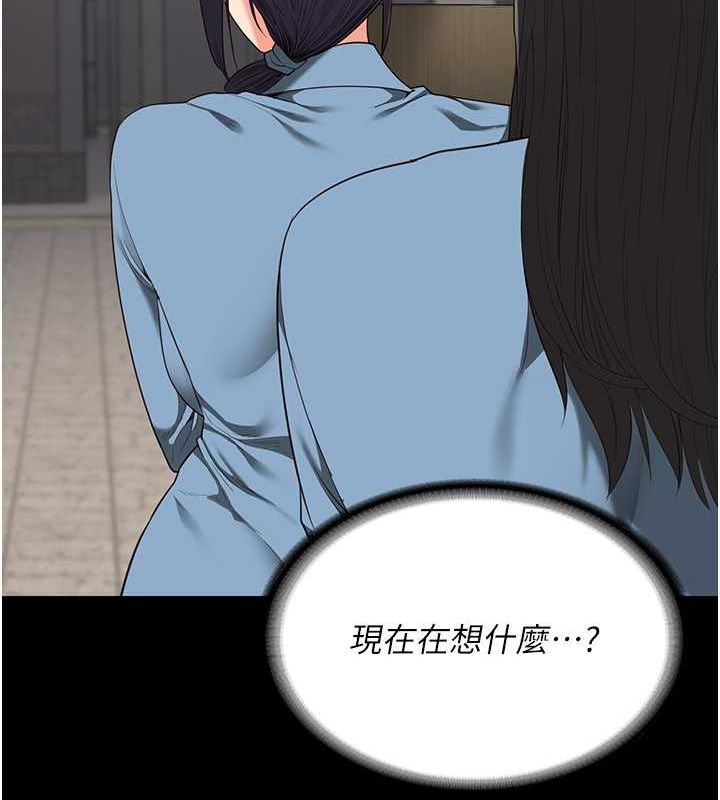 第85话-狭路相逢 - 第82.jpg页
